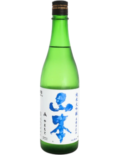 Sake Yamamoto Ice Blue JDG...